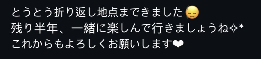 nya59227's tweet photo. 반년 남았다는 이 말이 넘나 슬픔…🥺😭 https://t.co/ObK96uaoAI
