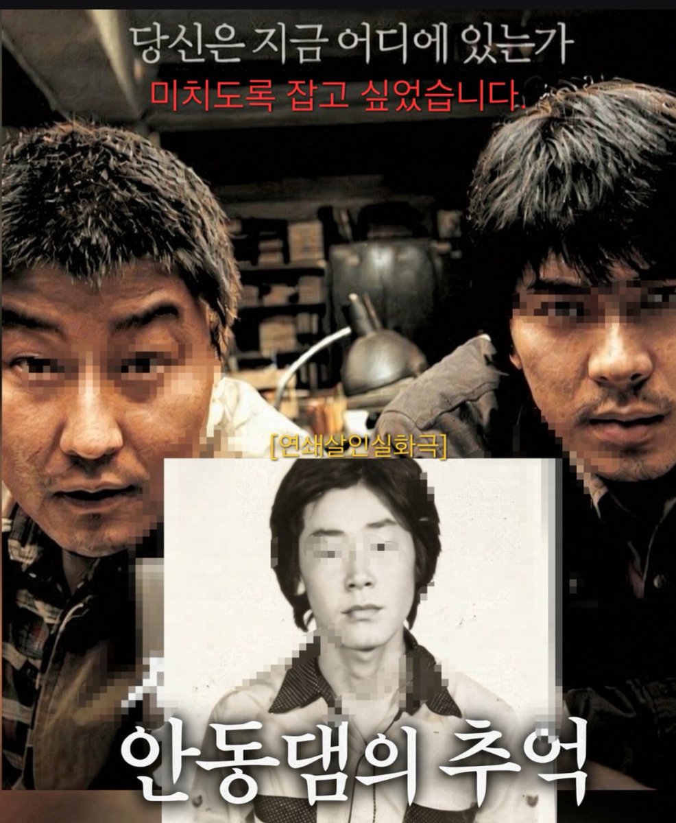 Koreahjhm's tweet photo. 영화 만들어줘

'안동댐의 추억.'

3000만 관객  갈수 있음. https://t.co/cKG3WBMR55
