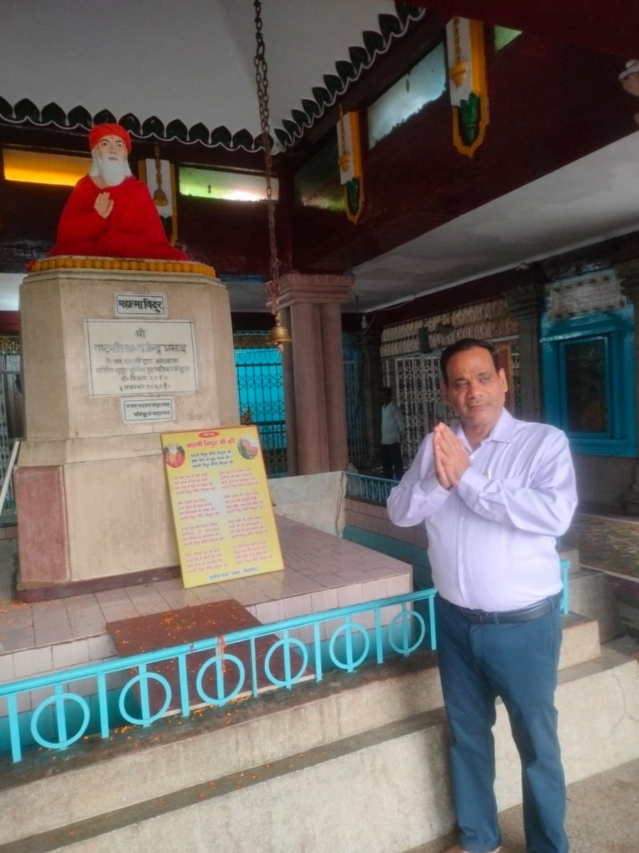 dmbijnor's tweet photo. आज 27 सितम्बर, 2026 को जनपद के ग्राम दारानगर गंज स्थित महात्मा विदुर सेवा आश्रम का निरीक्षण कर वृद्धजनों से वार्ता कर आश्रम में उपलब्ध व्यवस्थाओं के संबंध में जानकारी प्राप्त की। साथ ही महात्मा विदुर के दर्शन कर उनके आदर्शों एवं जीवन मूल्यों का स्मरण किया। https://t.co/2tHK8M4QEd