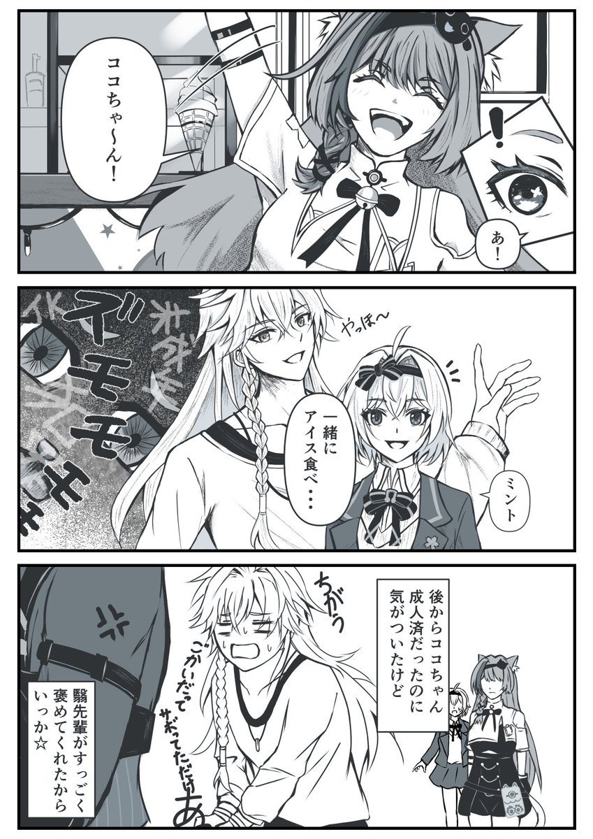kk_ntozai2's tweet photo. 若干某ギャグアニメパロ。
あと少しで白蔵さんと制服デートだー！！
（服間違えまくってるのは許して）
#NTE https://t.co/idp0Wt6mCO