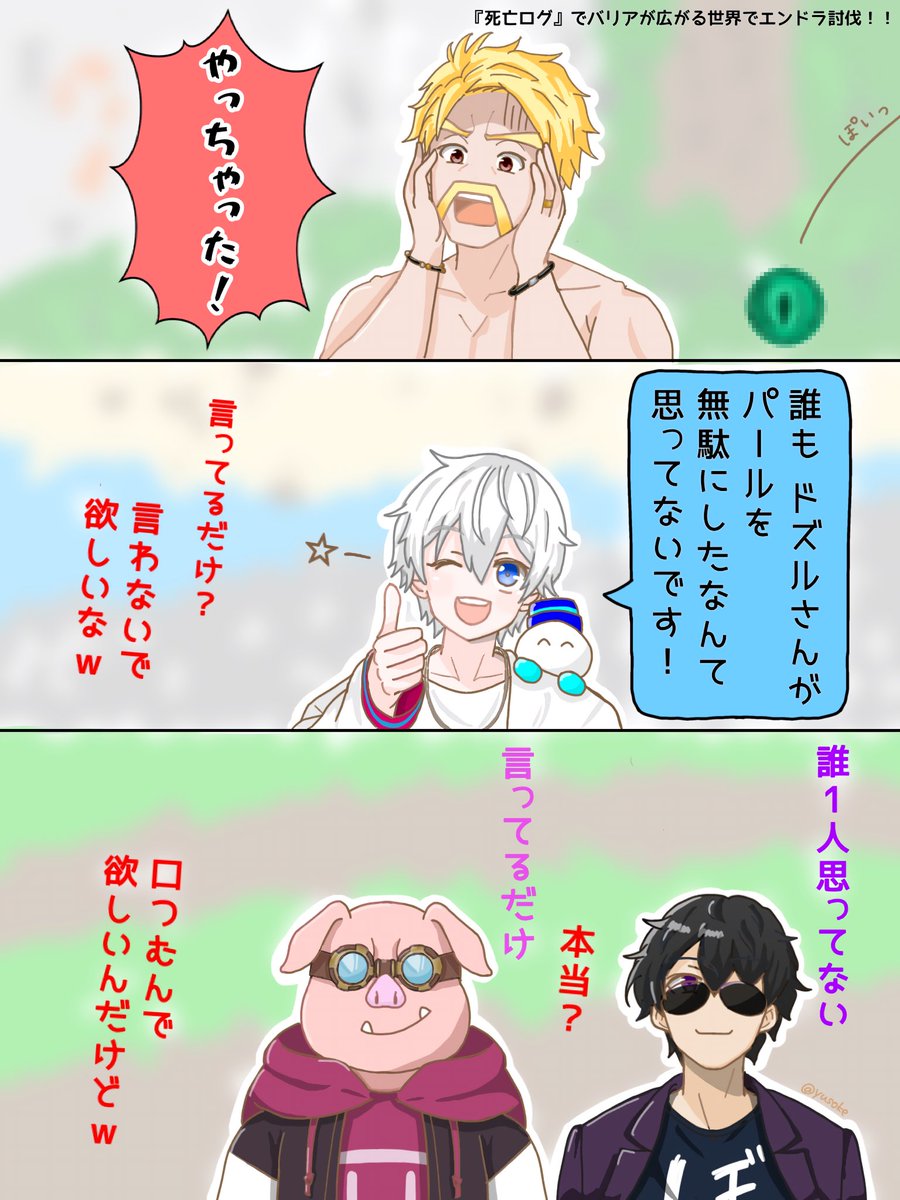 yusoke3Chan's tweet photo. 優しい…w

#ドズル社アート
#見るかもわからん
#ぼんさん何してんすか https://t.co/it0fUdYNdz