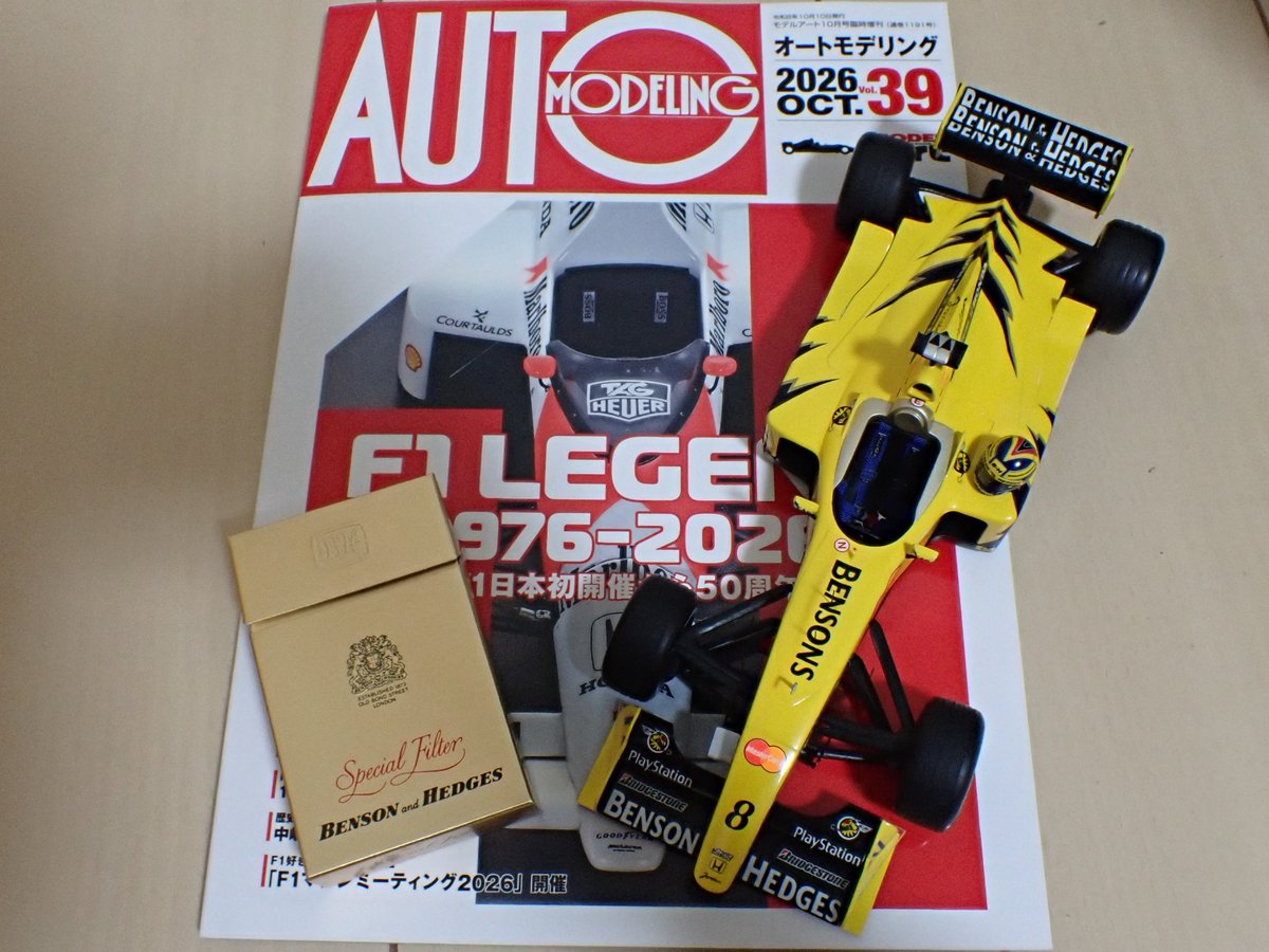 Modeler_Rabbit's tweet photo. 企画に参加しましたオートモデリングを購入しました。

皆さんの作品を見まして、より製作意欲が湧いてきましたね💪そして配信ではヘルメットを褒めて頂きました！少しの事でも褒められると嬉しいものですね😊

編集者の皆様、今回も楽しい企画をありがとうございました👏
#オートモデリング https://t.co/BHqLKvebss