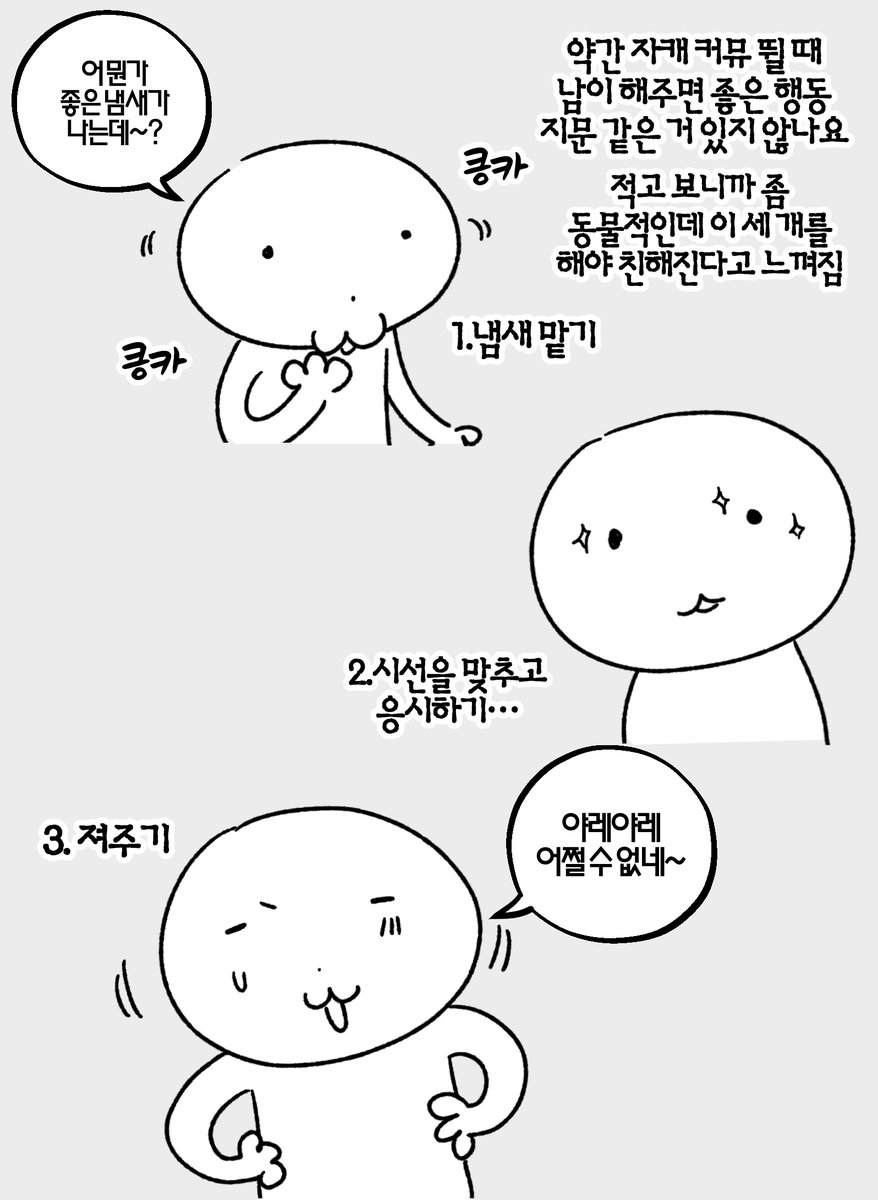 Asari__0325's tweet photo. 커뮤 https://t.co/VoGikqMQMT