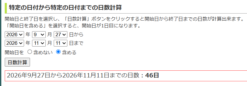 y0sshiengineer's tweet photo. Bridge開始まで50日切ってた！ https://t.co/wBN6xsa3xr