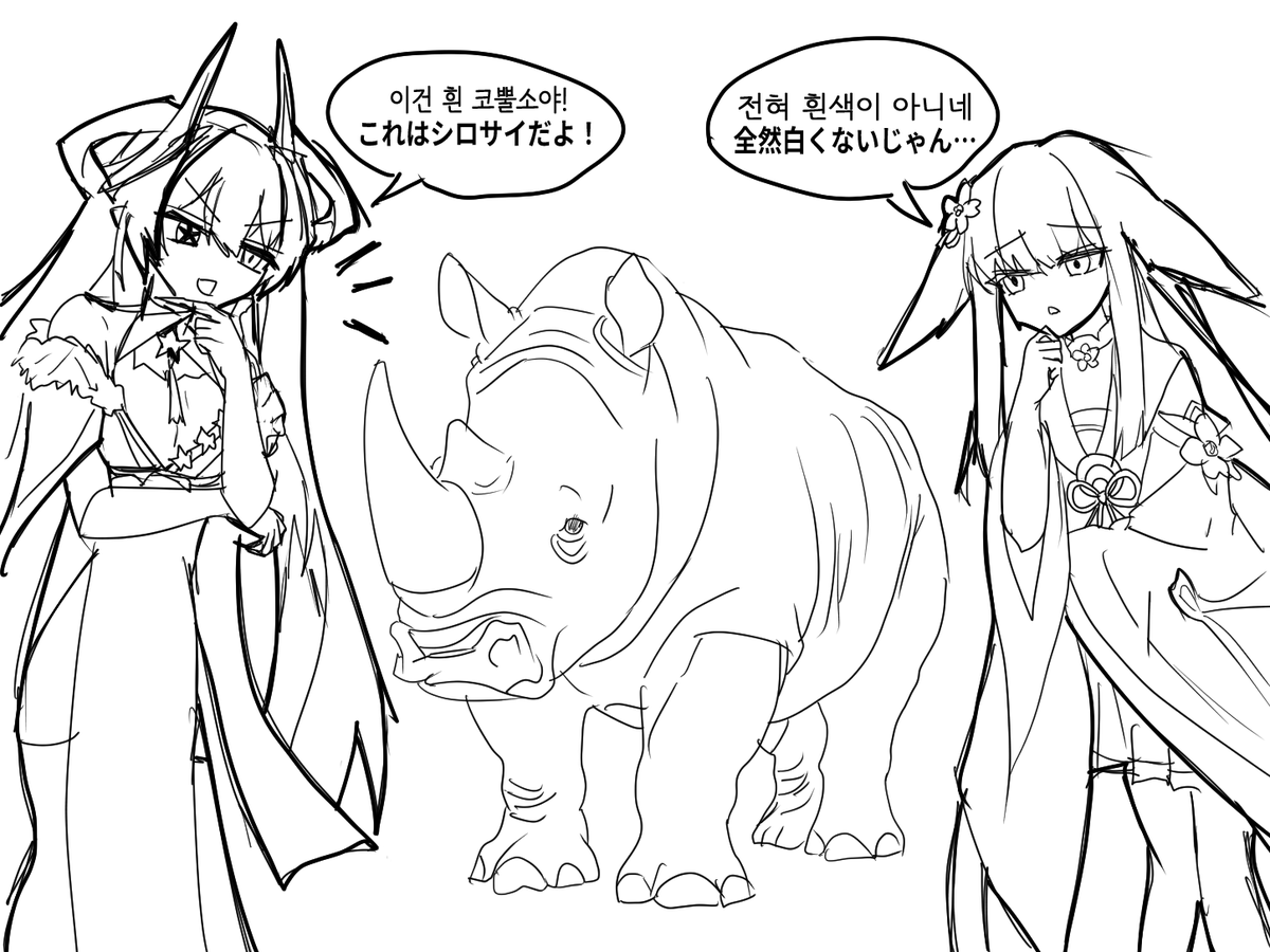 LakeLay12's tweet photo. 이걸 소재로 직접 만화를 그려봤습니다
첫 만화라 좀 엉성하지만요

#国旗娘 https://t.co/I2zPPHKoG7
