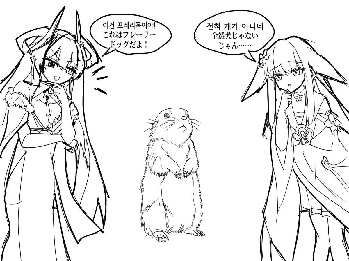 LakeLay12's tweet photo. 이걸 소재로 직접 만화를 그려봤습니다
첫 만화라 좀 엉성하지만요

#国旗娘 https://t.co/I2zPPHKoG7