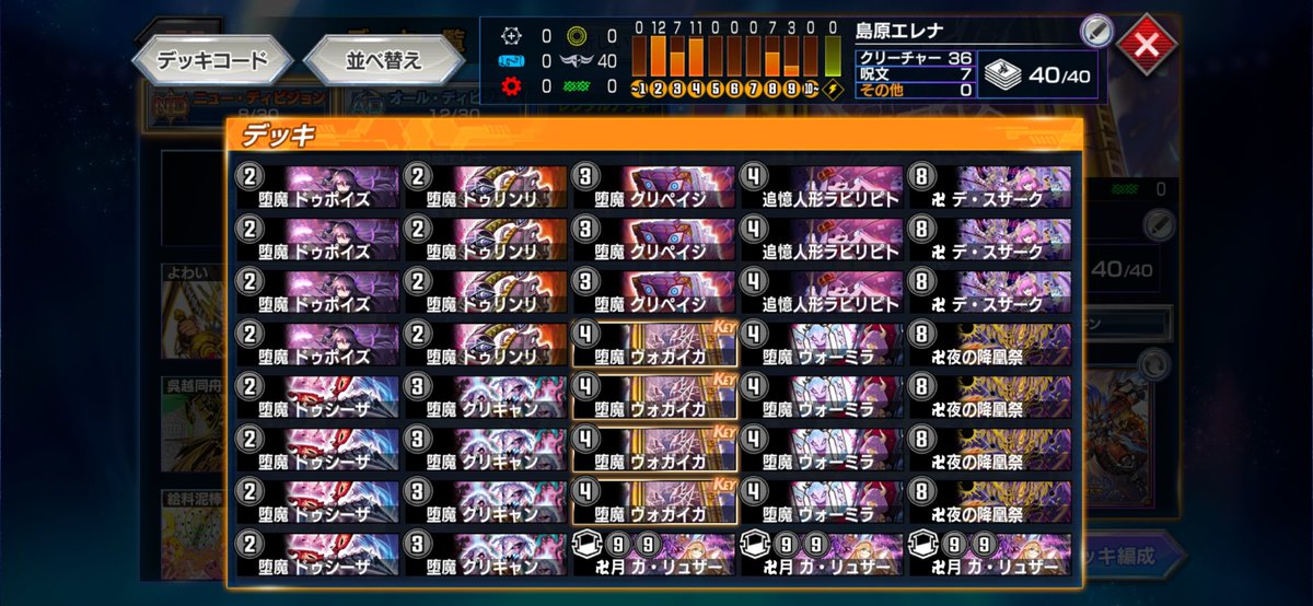 Axew_samurai tweet picture