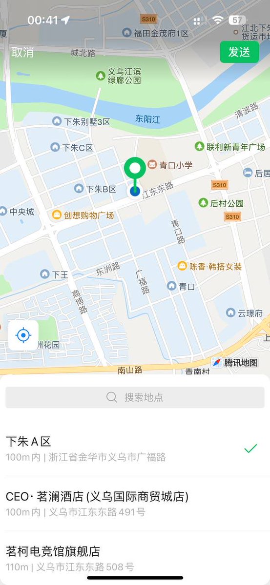 _NIK_Fr's tweet photo. 是义乌啊啊啊啊啊啊啊

#义乌 https://t.co/5tkP0tF7Wq