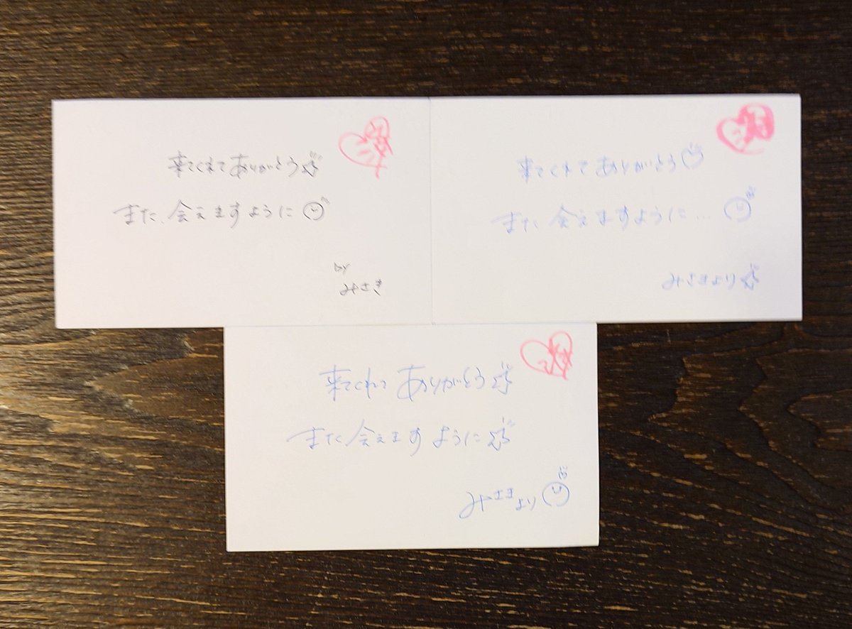 NeonKawasaki's tweet photo. 昨日の推し事拾得物その2
私物サイン資格証(券) 笑
全部手書きなの嬉しかった🫶🏻
他の方も欲しいだろうと遠慮したのに結局追加しようとしたら売り切れ😭
残念だけど特典会続いてるから買うか悩んでたらスタッフさんがみっさーに耳打ち→
#川原美咲
#HNproject
#STORY_MELODY https://t.co/6BlHc2Itl7