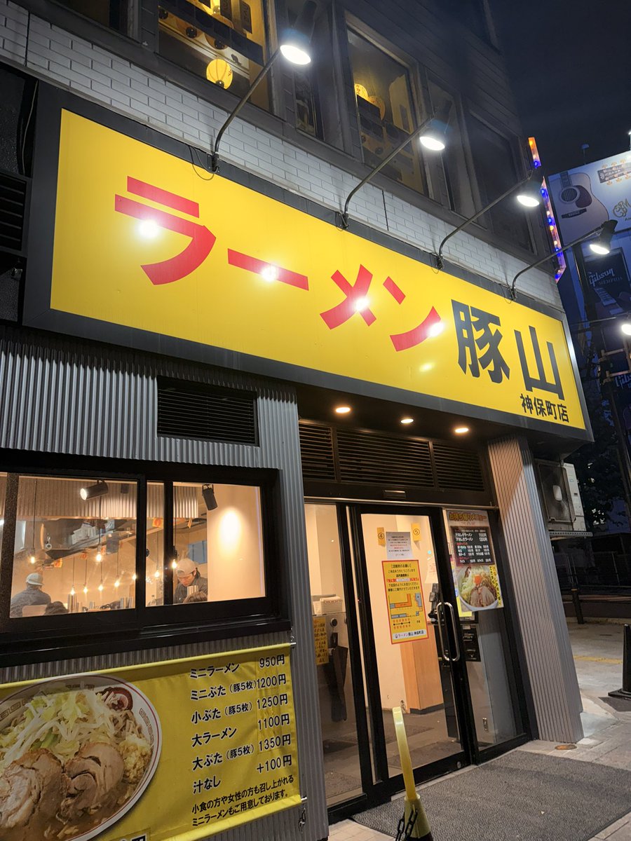 korisuOS's tweet photo. ぷくぷくシールなるものが貰えると知り豚山へ。25日配布開始でギリギリかなとは思ってたけどどこも終了😇😇😇
どこ行っても駄目だとXで知り、二店舗目で諦めて食べて帰宅。
てかムカつくのはさ。それでいてメルカリで高額転売してる奴だらけな事。
てか2日で終了とか早すぎるだろ、豚山さんよ… https://t.co/U6qO3srzb7