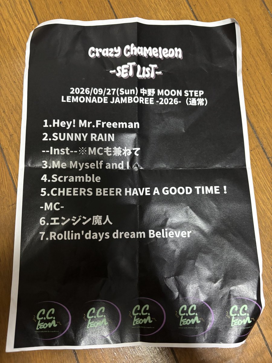 b_ug_d's tweet photo. 今日のCRAZY CHAMELEONな← https://t.co/E83OFrlCj8