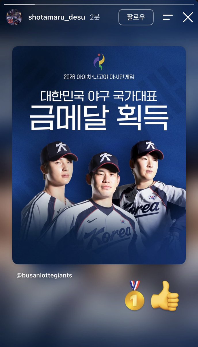 notaegianymore's tweet photo. 아씨발 우리팀 일본인 미침ㅋㅋㅋㅋㅋ https://t.co/iIcafHNokB