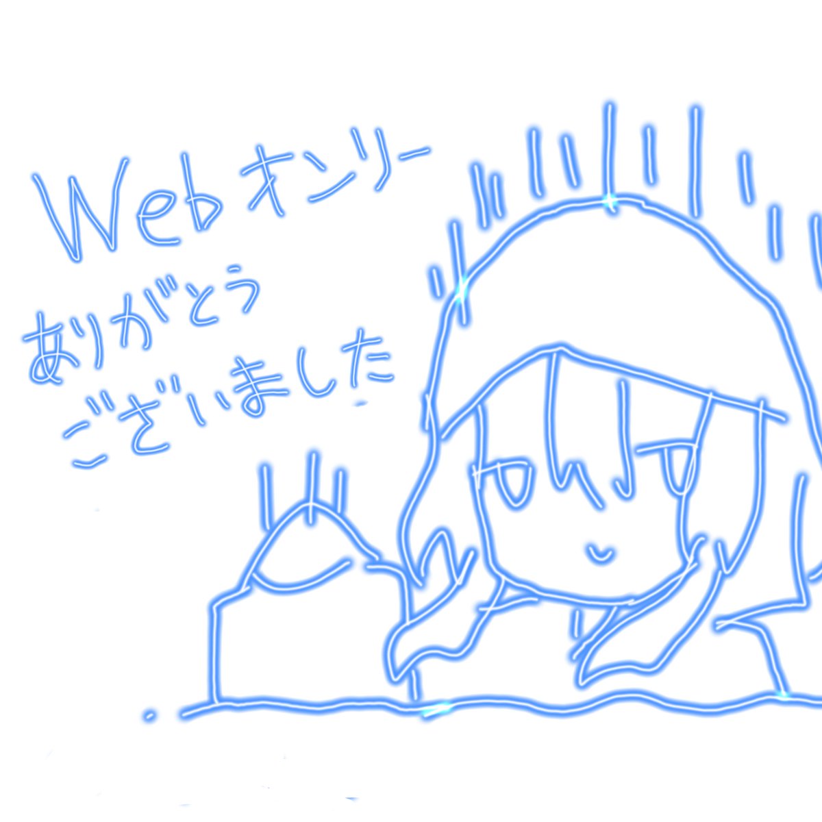 asairo114's tweet photo. Webオンリーありがとうございました✨️夢みたいな一時でした https://t.co/hIBAPN5WXH