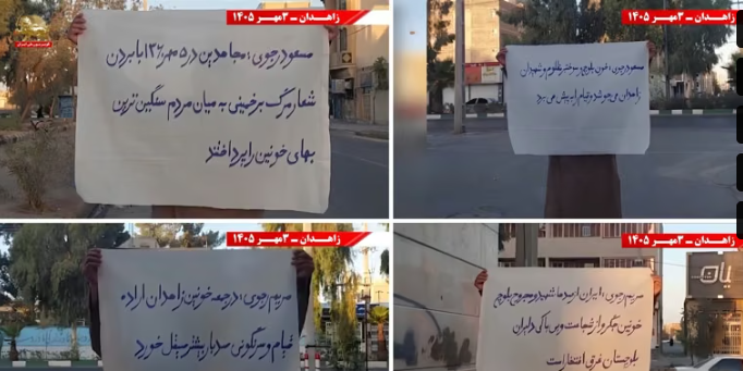 amirmaryami97's tweet photo. زاهدان: جوانان شورشگر یاد و راه شهدای حماسه ۵ مهر و جمعه خونین زاهدان را گرامی داشتند
 #قیام_تا_سرنگونی  
#کانونهای_شورشی https://t.co/68LEM9HCFb