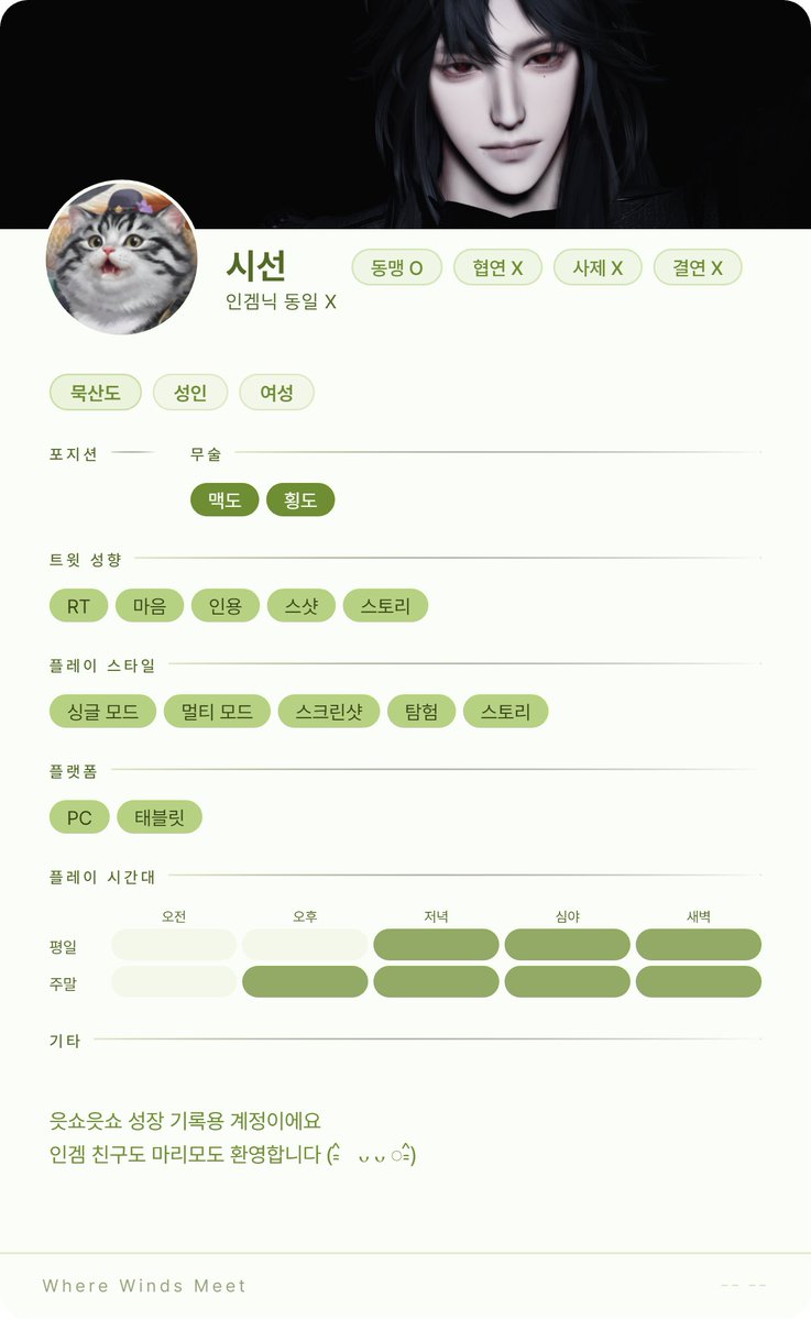 gaze_atm2's tweet photo. #연운_트친소
12일 차 뉴비라 모르는게 많습니다 
..정말 네 발로 걷습니다っ//́Д/̀/))
멀티컨텐츠 스놀 다 좋아해요 전투도 물론 재미있어하는데, 전혀 당신께 도움은 안 됩니다
부디 탐라에 주워주시라 흔적 보고 달려갈게요! https://t.co/Q2ZFguL123