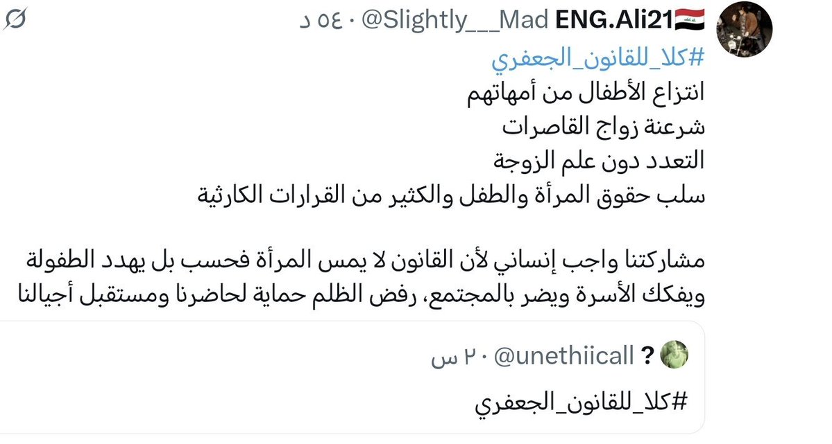 mi3yjh's tweet photo. @MySoftNightmare @4saraali4 @Four1one4_ واسوأ https://t.co/ugs4w0ZwgC