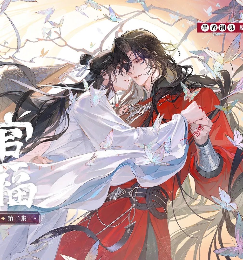 kokobeis's tweet photo. every time we get art of hua cheng with his hand/arm around xie lian’s waist i giggle bc i remember this meme i edited last year😭 https://t.co/X5faGES33a