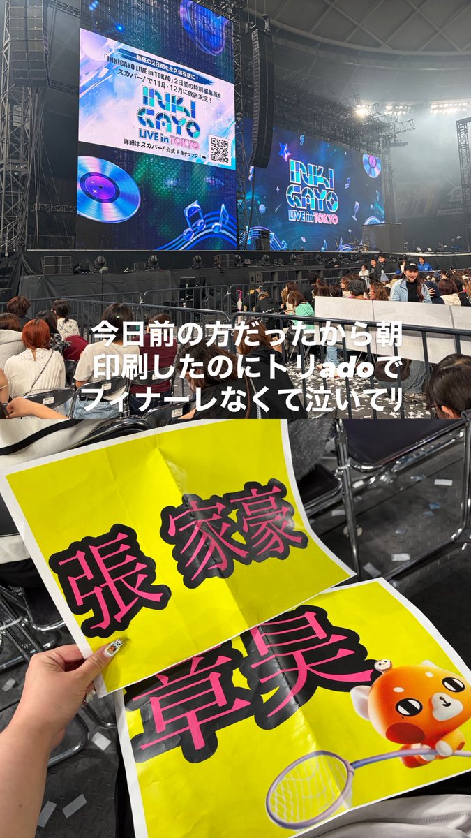 4422_1996's tweet photo. ごみんが
去年も行ったけど来年はもう行かないからね💢
痛い目みろ❗️ https://t.co/FFhZTPQqfw