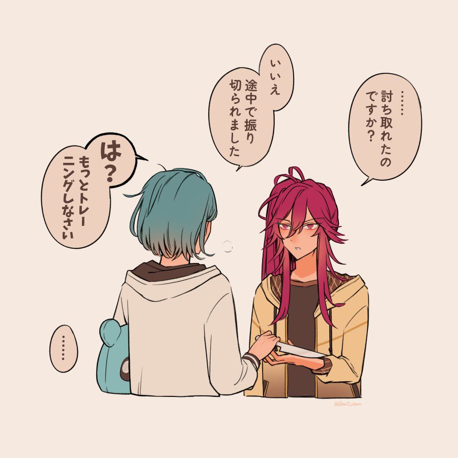 featciren's tweet photo. 燐音くんは何でも知ってるゥ～ https://t.co/vCMu2TUFC7