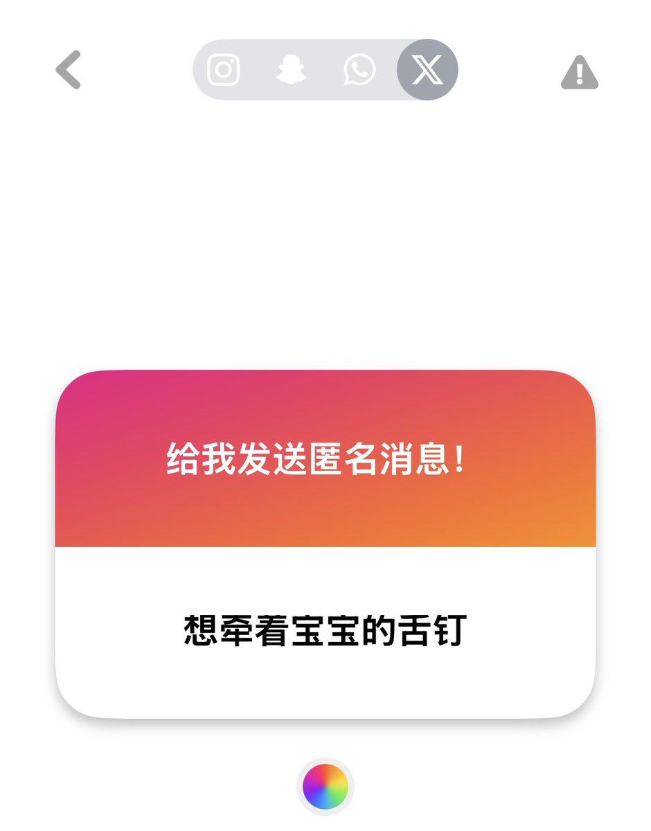 Chuuve_17's tweet photo. 1:有的有的 目前有失控3.0 啵啵珠 还有两个忘记叫什么名字了 但是我最喜欢失控哈哈…我准备购入4.0
2:昨天。
3:有点痛。别了吧！ https://t.co/YfSiZfZmWe