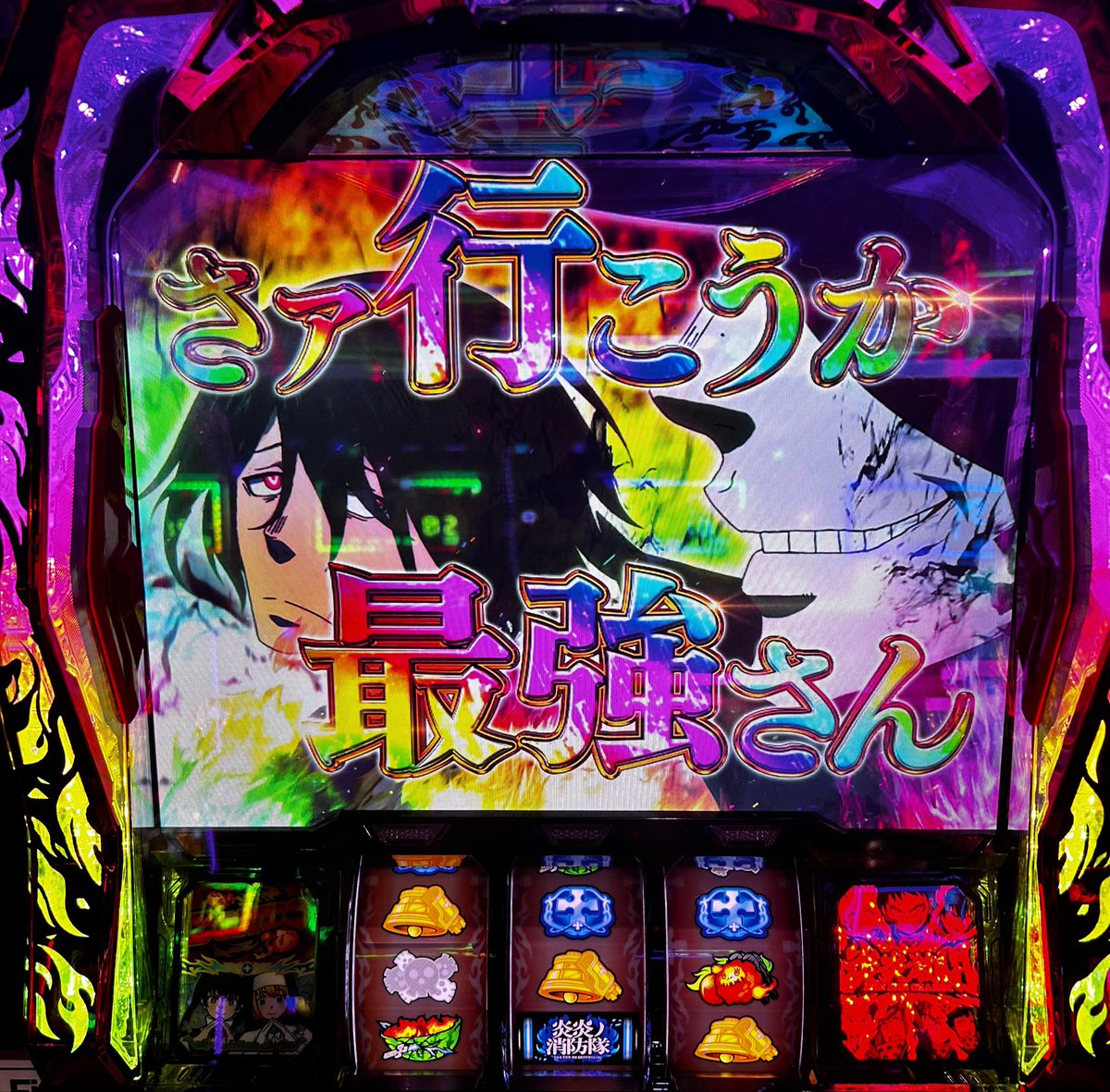 Banana_Pokeca's tweet photo. 推定設定6の炎炎2打てました
ﾃﾝﾁｮさんありがとう
初紅J楽しかった🥹

+85k https://t.co/QBjwrKmWFm