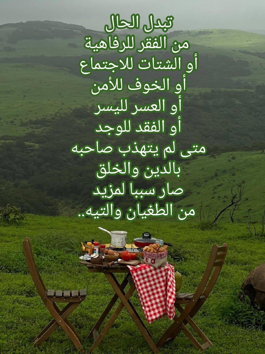 ahmad0gh's tweet photo. https://t.co/NzoKuFG5Sg