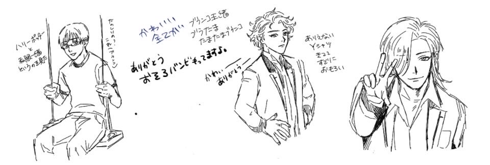 suttenBNN's tweet photo. 皆様ありがとうございました💕
みりしらのGS3男たち(最悪の文言あって注意) https://t.co/8J0QyciWmf