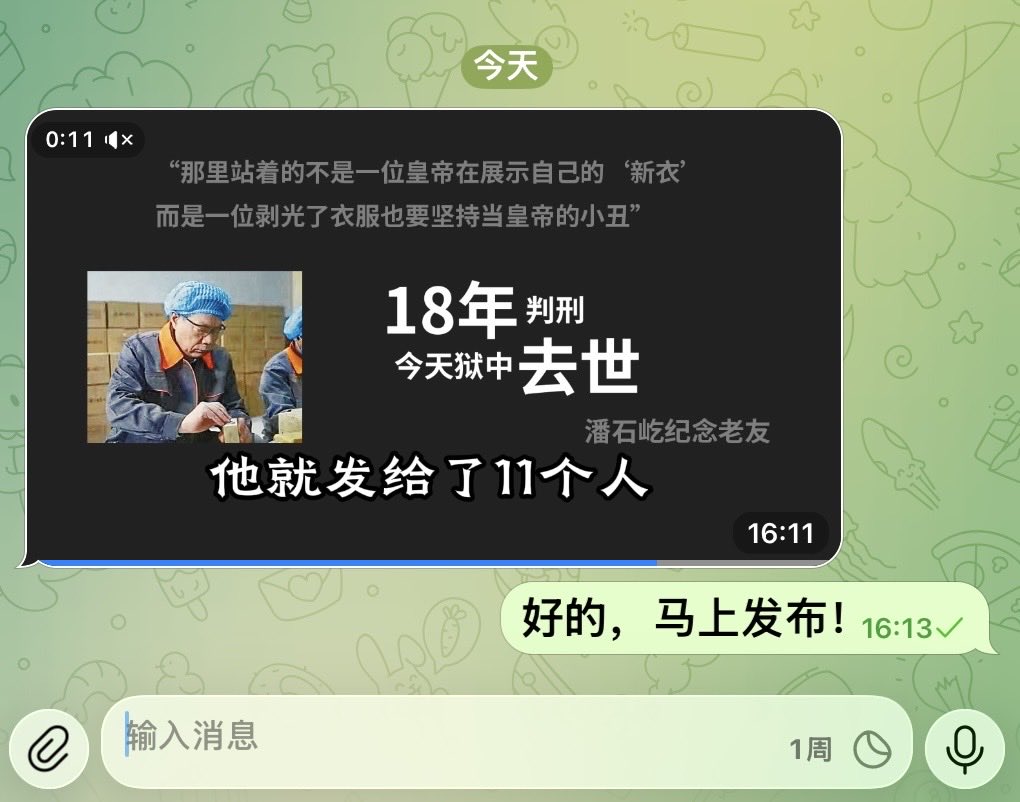 LUOXIANGF's tweet photo. 💥突发：内部消息传任志强去世！
🥹🥹🥹🥹🥹🥹🥹🥹🥹🥹🥹🥹🥹 https://t.co/Gl2GLReSjM