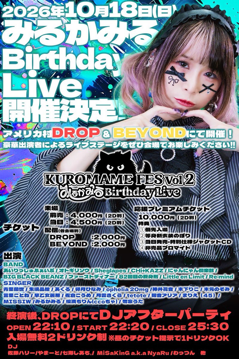 halalia_02's tweet photo. 9/27 #あおのりんね　@ BarGuildsix
　
ありがとうございました！
久しぶりに出演させてもらいました😁今日はメタル女子なセトリでした❣️
9月はこれでライブ納めなのでみるさんご飯とここちゃんケーキ沢山たべて大満足な一日でした❤️
次回ライブは10/18みるさん生誕！待ってるよー✨ https://t.co/S002mtpCaB