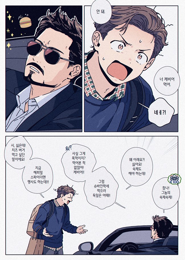 LemonMelon00's tweet photo. 결국 같이 해피밀 세트 먹으러 감 https://t.co/0aPb3j10ux