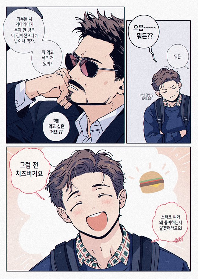 LemonMelon00's tweet photo. 결국 같이 해피밀 세트 먹으러 감 https://t.co/0aPb3j10ux
