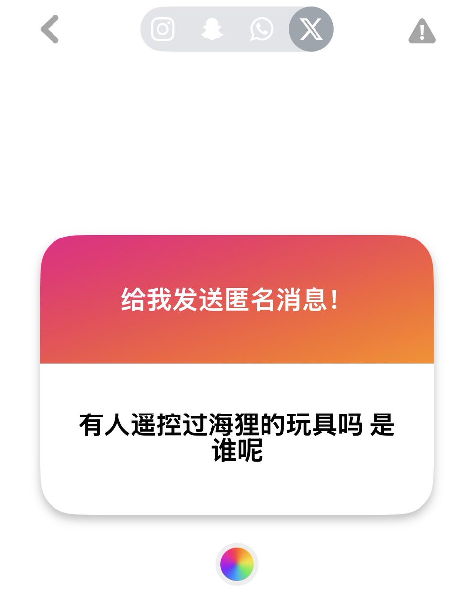 Chuuve_17's tweet photo. 1:海狸给卡泡对象遥控过 我操我还是想说青年音太骚了。
2:喜欢摸摸头！谢谢你！ https://t.co/XUQMIgWCdM