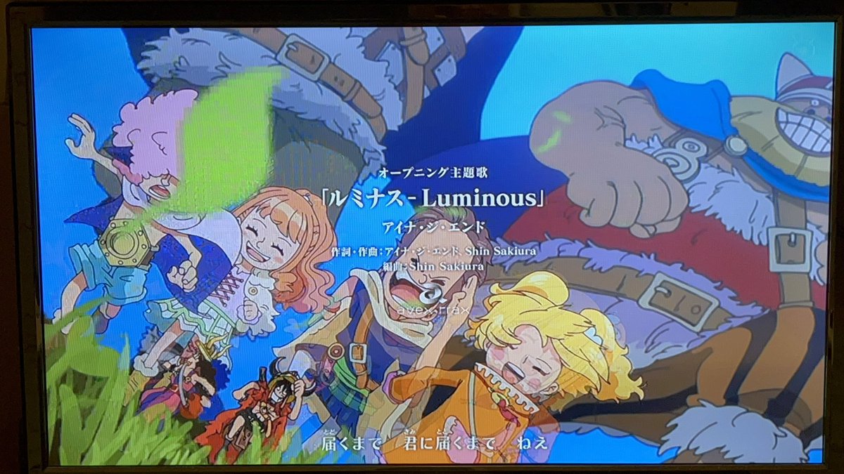 One Piece Episode 1180 post image 1