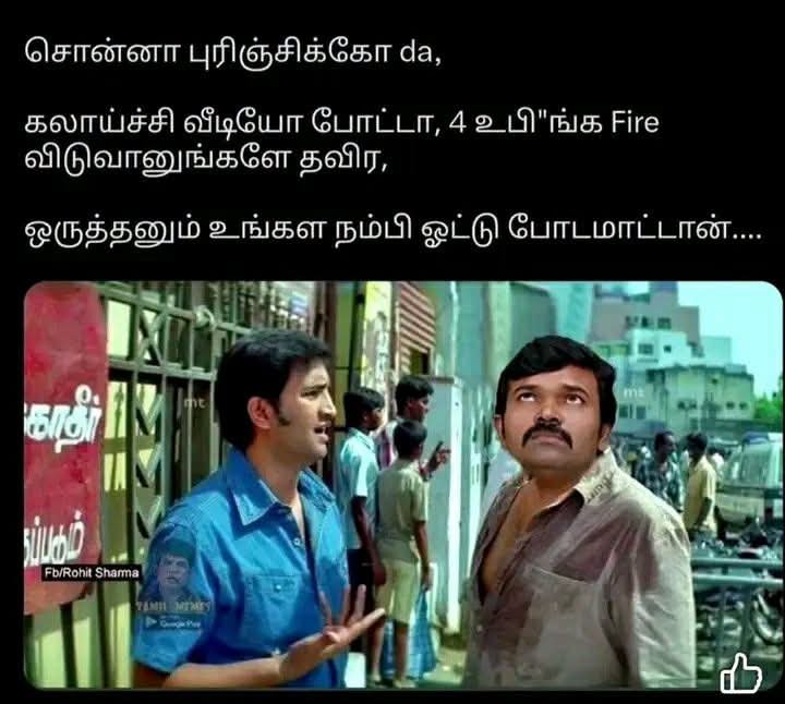 TamilArasa5602's tweet photo. https://t.co/SLCbeilGaS