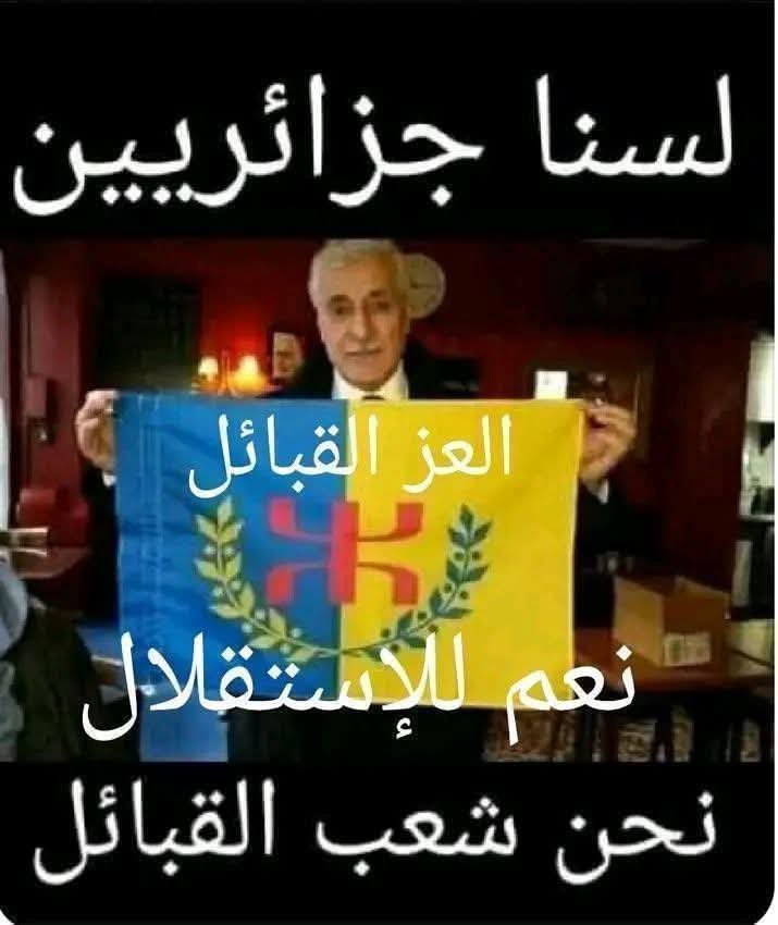 MBNSAID1's tweet photo. @PMouago90777 الله يعطي لباباك الغرق يابنت القحبة الكرغولية الخانزة 🤮🤮🤮🇩🇿🇩🇿🤮🇩🇿🤮🇩🇿🤮🇩🇿🤮🇩🇿🤮🇩🇿 https://t.co/L2EcuRRklX