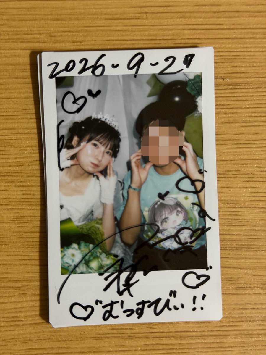 ONIGIRI_808's tweet photo. 1年半最高に楽しかった✨
これからも元気でね

 #ここねとこころつながり隊 https://t.co/Z331I91K0L