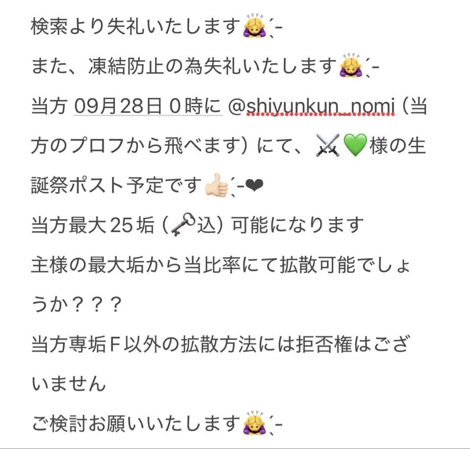 s_yn93's tweet photo. @nyamuua_01 https://t.co/GJ4S0LE8Fd