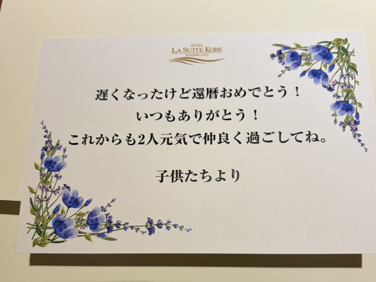 h_shinya's tweet photo. 今日は子どもたちがコロナで延び延びになっていた還暦のお祝いをしてくれました。ありがとうよ、子どもたちよ。

京都にて子らに祝われし還暦の
色づく紅葉黒い雲
#短歌 #tanka https://t.co/ugXR2mYqmp