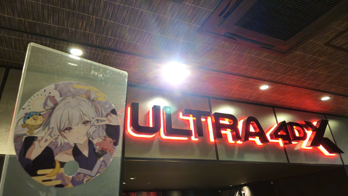 keru_cpk's tweet photo. ultra4DXエクストリーム2回目！
めっちゃよかった！！
また来たいけど…免許合宿2週間が始まる…
#超かぐや姫 https://t.co/5oiAOzH5n1