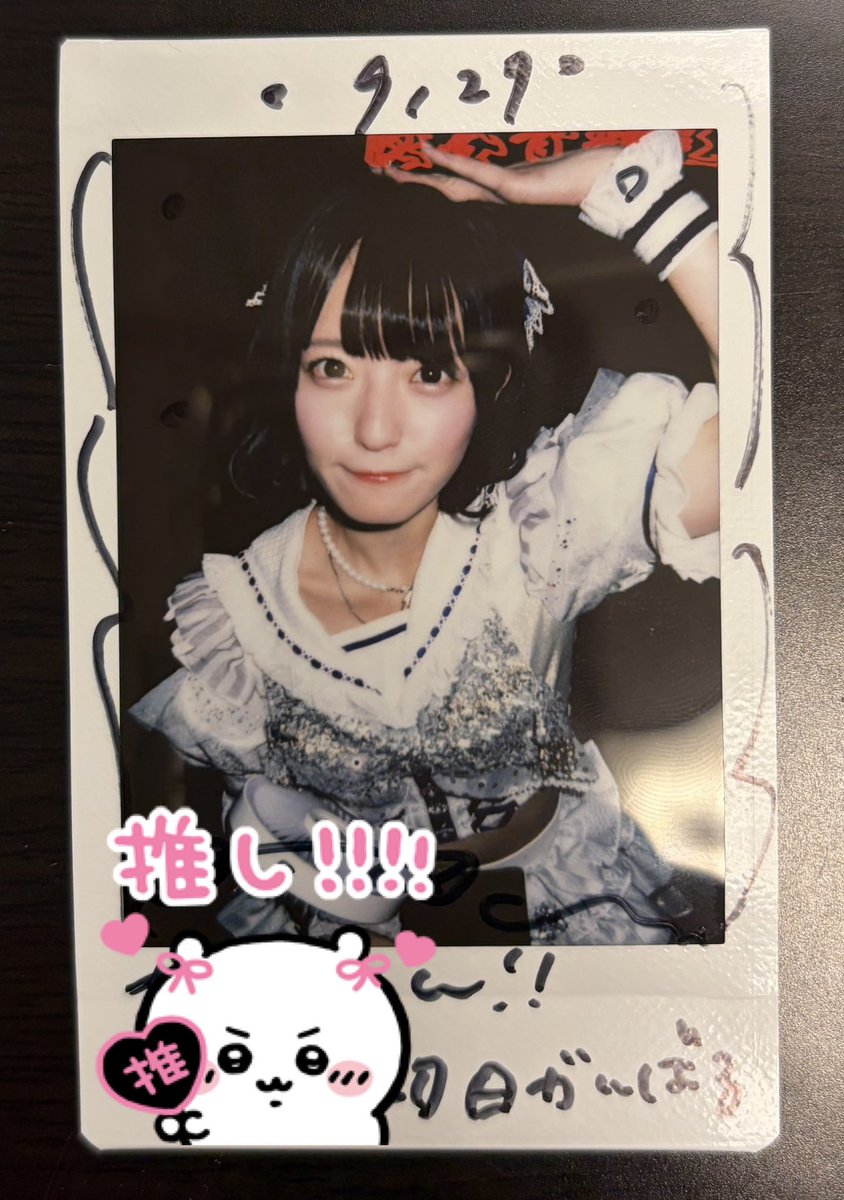 tt_ssl's tweet photo. 今日も楽しかった！
しかしエグいぐらい混んでた笑
次はツアー初日行けるように頑張るぜ

渋谷音楽堂
STAiNY本日のセトリ
①ドンチューライアー
②ドラマティック泥棒
③恋するインベーダー
④6秒エンパシー
⑤星空列車
⑥テリテルミー
⑦マジコイトリガー

#浜辺千夢
#ちむにむちゅう
#STAiNY https://t.co/9bJiQM6c7M