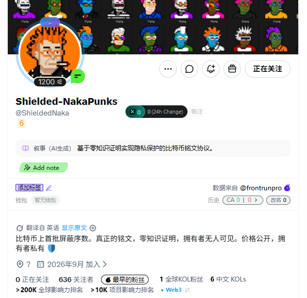 CryptoBLACK0511's tweet photo. 比特币上第一个 Shielded Ordinals 要来了。
先整个🔔

@Ob1_Wan_Satoshi 刚官宣，首个系列是 @ShieldedNaka，很快上线。

核心就一句话：
价格公开，持有人隐私。
作品还是链上铭文，永久在，搬不走。
真正转移的是所有权，用 shielded vault + ZK 证明完成。
链上看不到编号、发送方、接收方。
规则写进 parent inscription：定价、总量、艺术家分成、平台费，一旦铭刻改不了。
主网已经测过，同一区块里完成过两笔隐私转移。
这个方向值得盯一眼。
