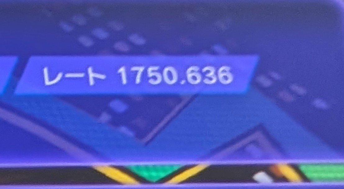 jepc1PpyjLrMvSR's tweet photo. 1750あと16戦
まだ舞える https://t.co/aSHEocz3ns