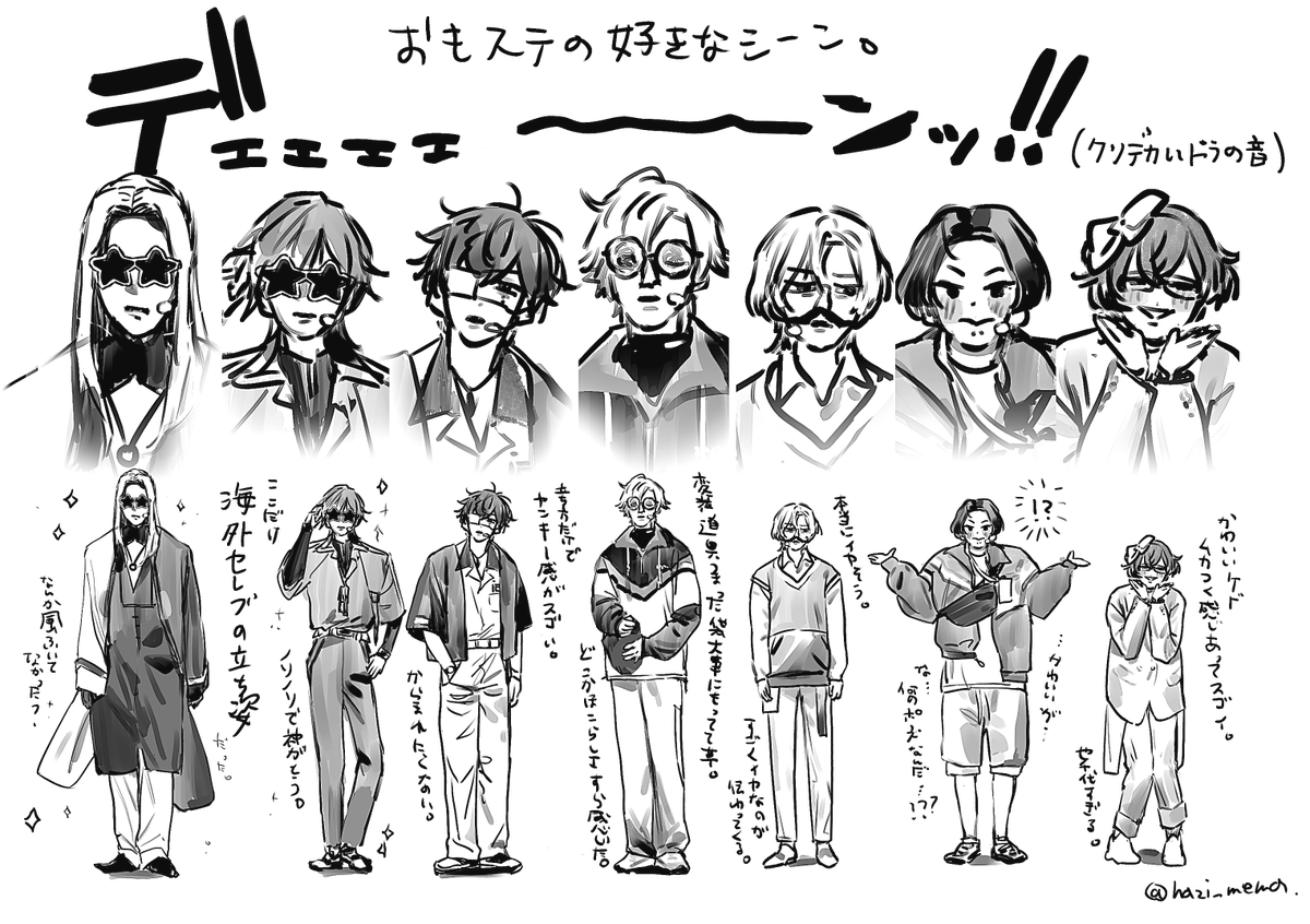 hazi_mema's tweet photo. 終わる前におもステのトンチキだけど実際にストーリーにもあって好きだけどよくわからんシーン。 https://t.co/rXFvlcdZQj