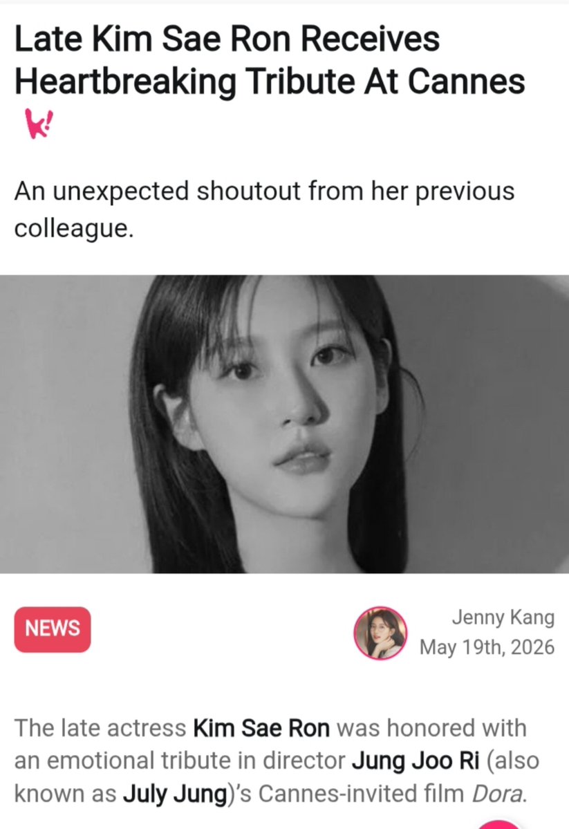 sae_ron_kim_00's tweet photo. You can’t even touch Kim Sae-ron’s level in your life. https://t.co/9BBHLtiYg3
