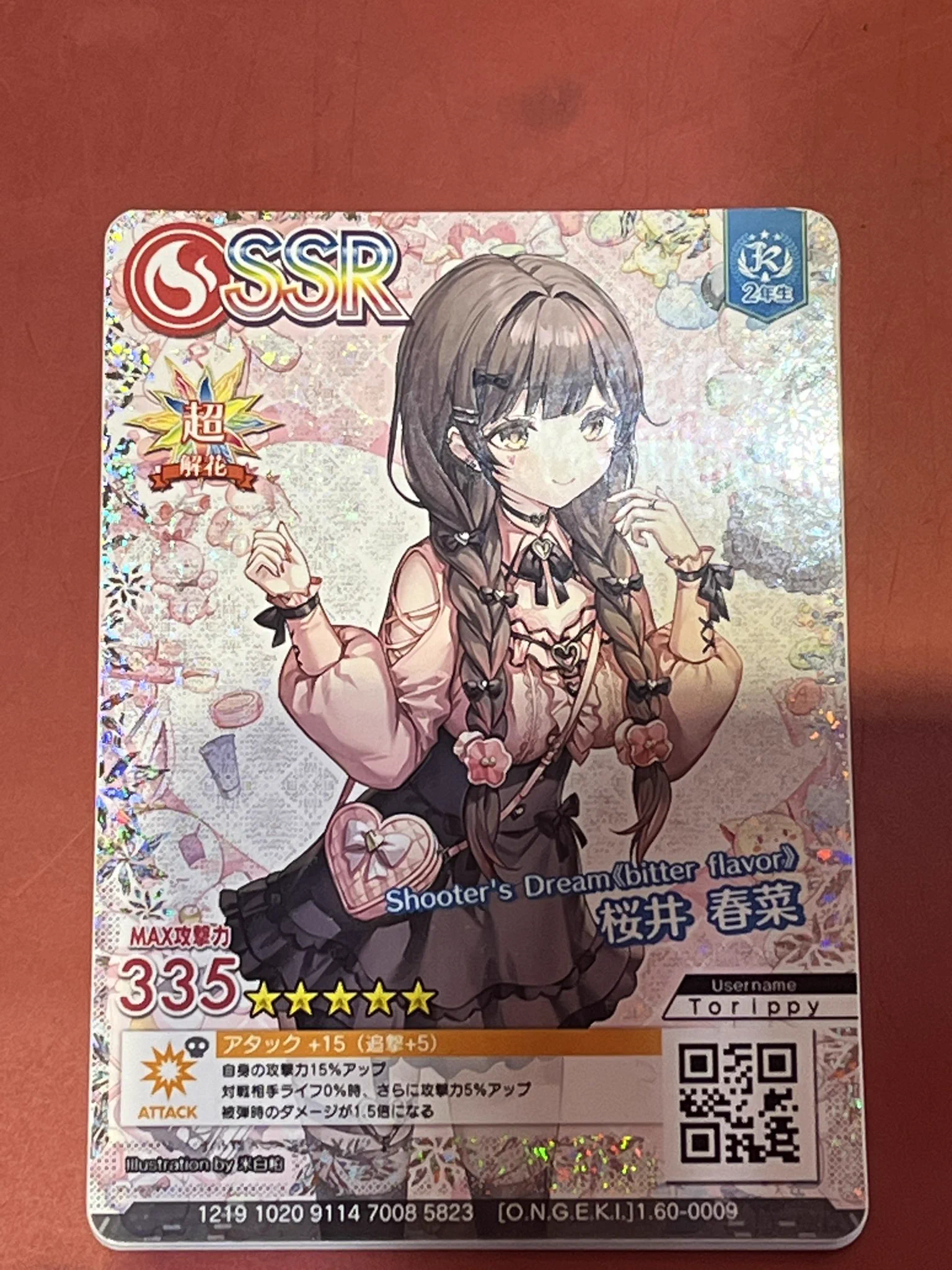 とりっぴー (P) on X: 