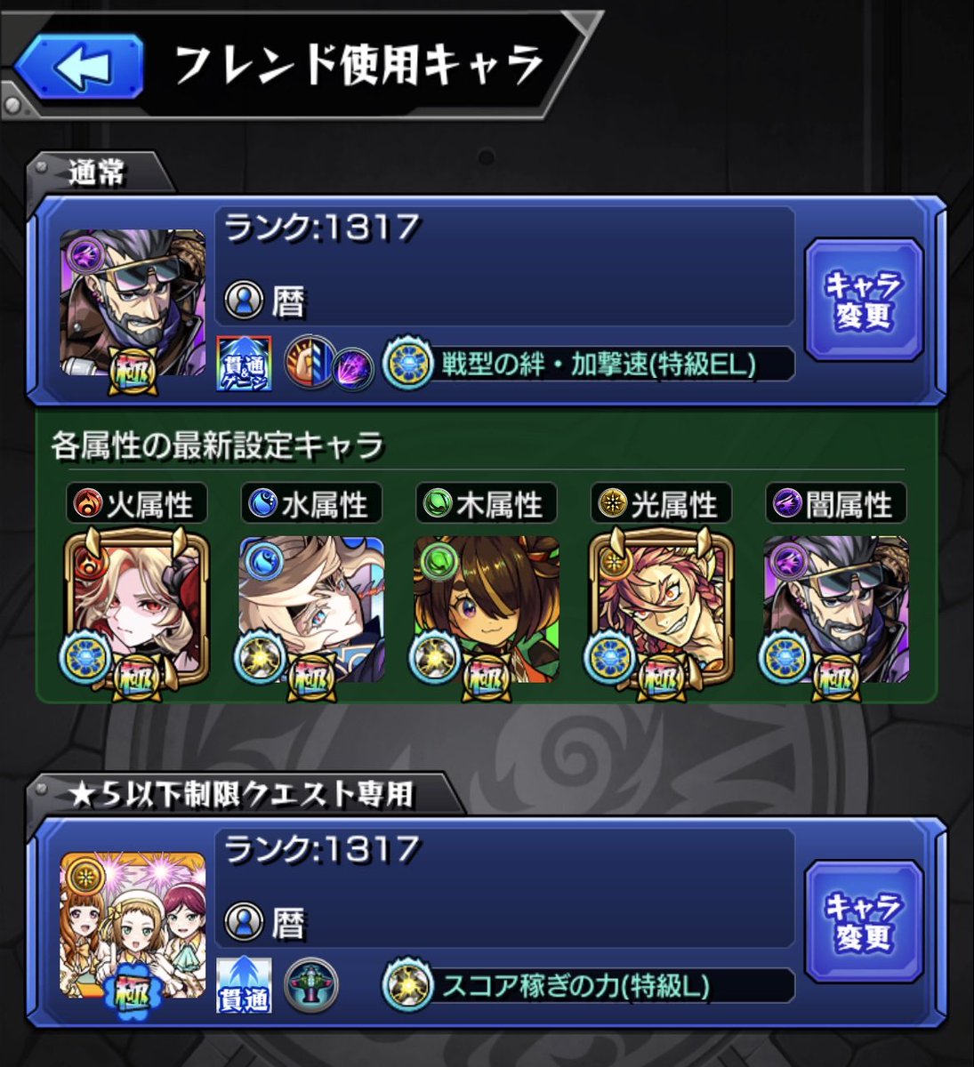 koyomi714's tweet photo. モンストのフレンド全然いないから募集です
ゆる〜くex運極を集めながら遊んでます
#モンストフレンド募集
116476116 https://t.co/Q7b54m6ufP