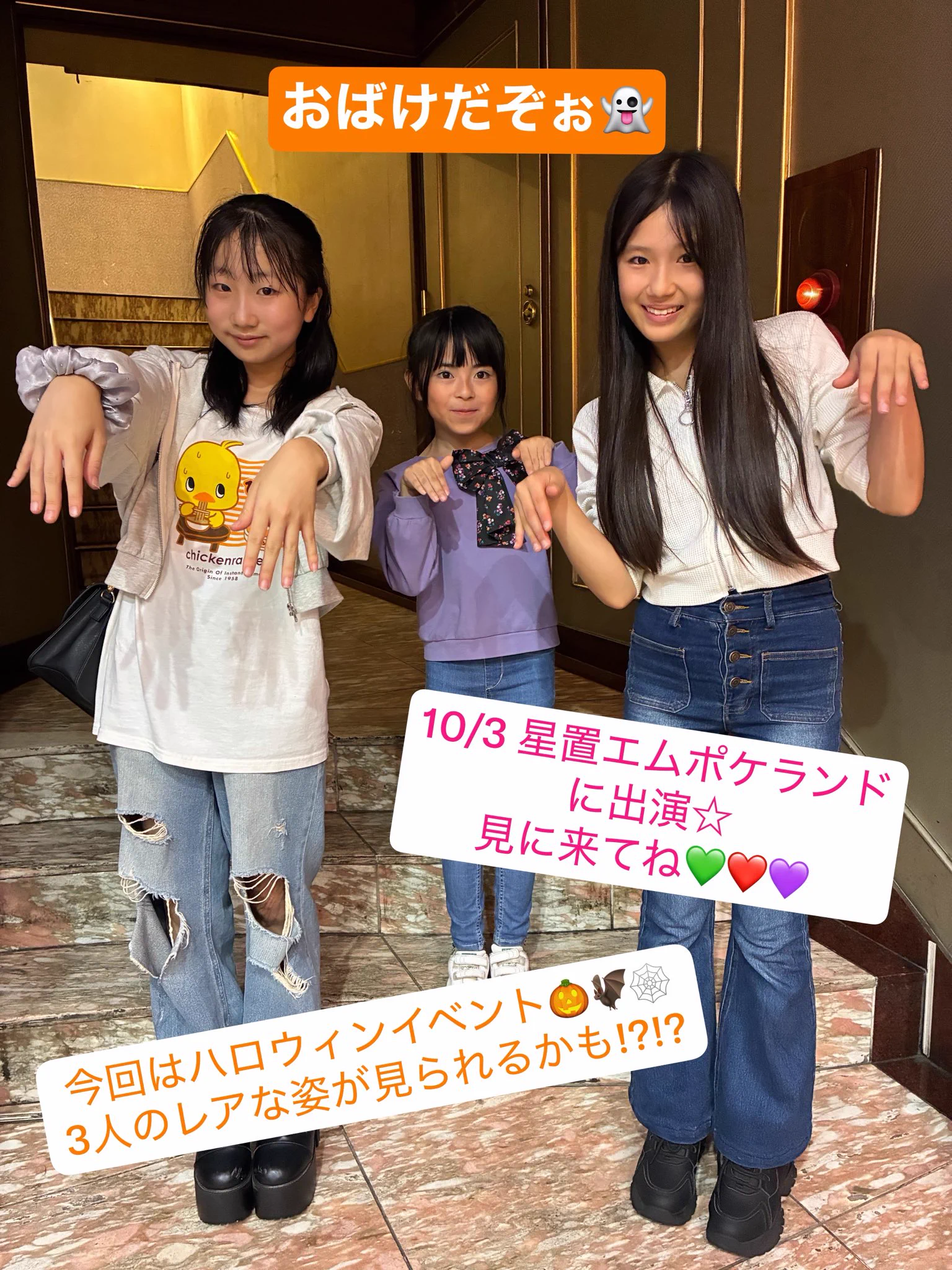 ゆきりん💚PEACE of MELODY on X: 