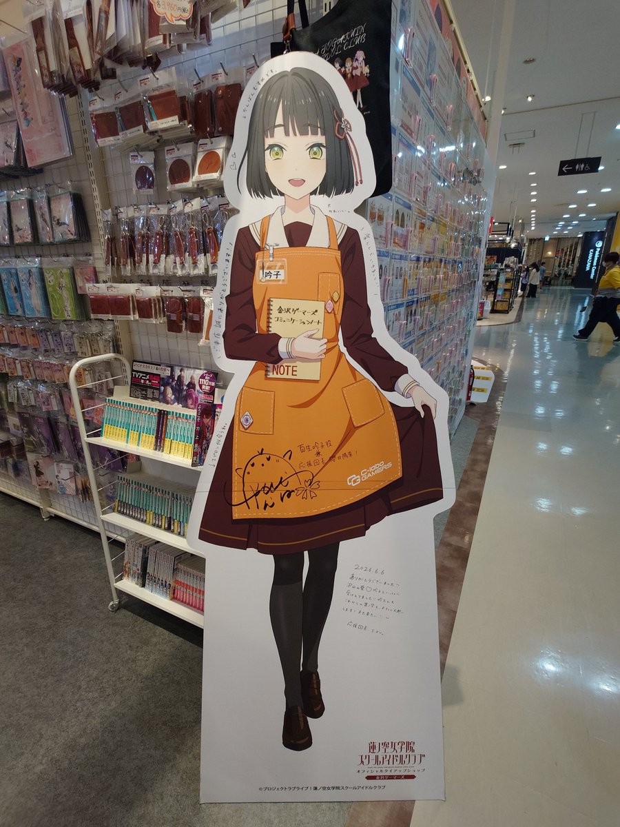_mai_4874's tweet photo. 帰宅し、蓮ノ空コラボのスタンプラリー(石川県内周遊書き下ろしシナリオスタンプラリー、加賀温泉郷周遊スタンプラリー)遠征完了です。
ハードでしたが楽しかったです(573 https://t.co/NkPFa4H1CD