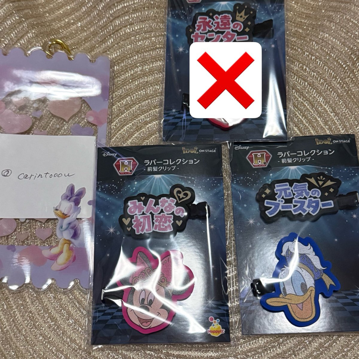 carintooou's tweet photo. 【交換】ディズニー Happyくじ IDOL ON STAGE

譲
H ミニー、ドナルド
I ミッキー

求
F アクスタ：マックス、デール
定価+送料

郵送or福岡市内
送料差額発生時は要相談 https://t.co/GOdrNcJJFV