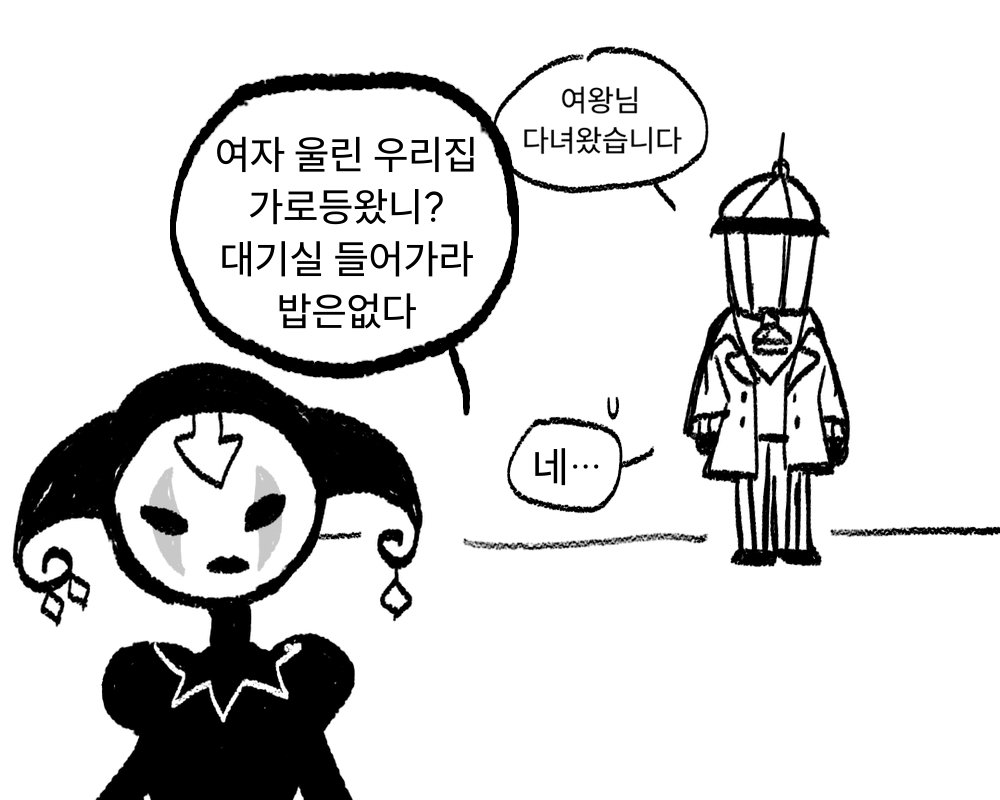 rahara_d's tweet photo. 사실 애정남캐는 하남자캐해를 제일 좋아함 https://t.co/tSf6TMoHp8